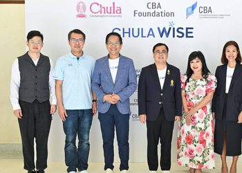 มูลนิธิซีบีเอ เปิดตัวโครงการ Chula WISE สำหรับนิสิตจุฬาฯ ส่งต่อแนวคิด ประสบการณ์การทำงาน จากรุ่นพี่ศิษย์เก่าสู่รุ่นน้อง