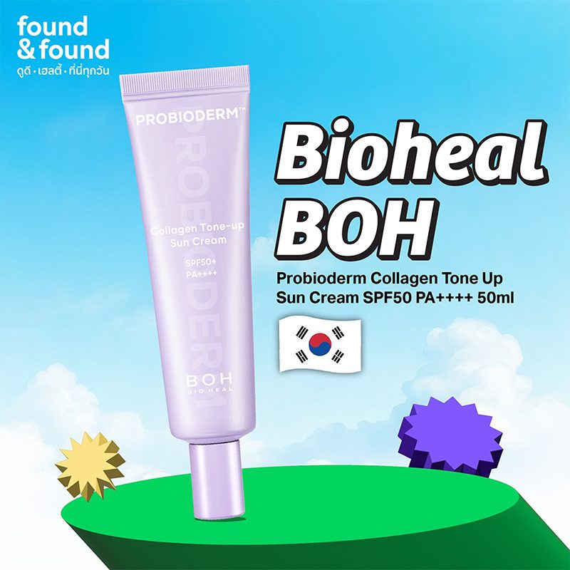 ครีมกันแดดตัวท็อป 2026