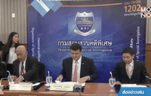 “ดีเอสไอ” เตรียมเข้าสอบปากคำสมเด็จช่วง