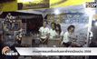 งานมหกรรมเครื่องเงินและผ้าทอเมืองน่าน 2558