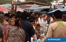 ความเชื่อมั่นผู้บริโภค ก.ย.ต่ำสุดรอบ 16 เดือน