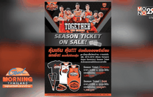 “โมโนแวมไพร์” หวังย้ำแค้นฟิลิปินาส