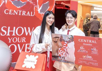 รักแรกช้อป…เกิดที่ห้างเซ็นทรัล ต้อนรับเทศกาลวาเลนไทน์ “ห้างเซ็นทรัล ในเครือเซ็นทรัล รีเทล” ชวนนักช้อปตกหลุมรักซ้ำๆ ทุกวันในแคมเปญ “CENTRAL LOVE AT FIRST SALE”