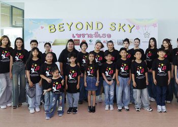 “ครูปุ้ย-อ้อย” นั่งแท่นผู้จัดฯ ป้ายแดงเปิดตัว สถาบัน Beyond Sky Academy จับ “น้องเจ้าคุณ-พันธ์ชนกชนม์” รับบทนำในละคร “เพราะมีเธอ”