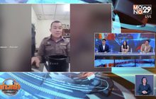 ตำรวจทำคลิปสอนใช้ “ไฟฉุกเฉิน”