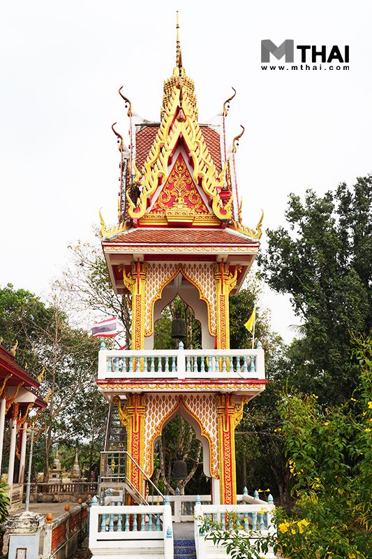 หอระฆัง