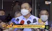 “อนุทิน” ยัน จัดงานปีใหม่ได้ แต่ต้องขออนุญาต