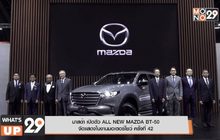 Mazda Motorshow