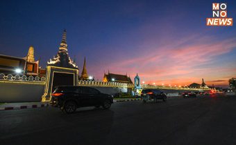 ปิดถนน ซ้อมใหญ่ขบวน รับ- ส่ง ผู้นำร่วมประชุม APEC 2022