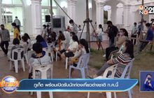 ภูเก็ต พร้อมเปิดรับนักท่องเที่ยวต่างชาติ ก.ค.นี้