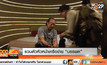 รวบตัวหัวหน้าเครือข่าย “บรรพต”