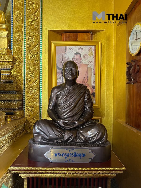 เจ้าอาวาส