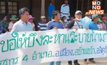 แล้งหนักในรอบ 10 ปี! เกษตรกรบุกพบผู้ว่าฯ ขอน้ำทำนา