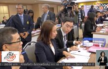 เตรียมยื่นตั้งพรรค กปปส.