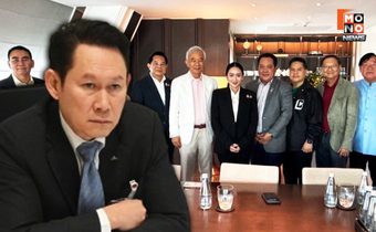 “เกรียงยศ” ซัด “พีระพันธุ์” ร่วมเฟรม “นายกฯ” วันนี้ แค่ตัวแทน “รทสช.” 18 คน