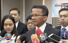 รมว.ยุติธรรม เตรียมเสนอแผนปรับปรุงเรือนจำ