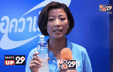 โคคา-โคลา  เปิดตัวเครื่องดื่มเทรนด์ใหม่ “อควาเรียส”