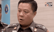 ตำรวจยังไม่สรุปสาเหตุการเสียชีวิต “ชูวงษ์”