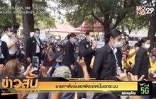 นายกฯสั่งเข้มเอาผิดเจ้าหนี้นอกระบบ