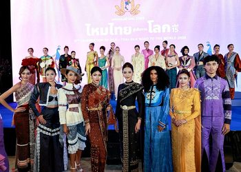 รองปลัด วธ. เปิดนิทรรศการงานมหกรรมผ้าไหม ไหมไทยสู่เส้นทางโลก ครั้งที่ 15 กว่า 250 ชุด ณ สยามพารากอน มอบประกาศเกียรติคุณรางวัล The 7th Next Silk Designer Contest 2026