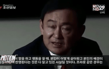 ศาลรับฟ้อง พ.ต.ท. ทักษิณ พูดหมิ่นกองทัพบกที่เกาหลีใต้