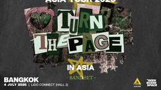 เตรียมเจอ “JAMES ALYN WEE” ศิลปิน Opening Act ให้ “SIRUP ASIA TOUR TURN THE PAGE IN ASIA 2026” หลังเคยร่วมงานกันในเพลง “I’m Blessed”
