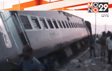 รถไฟตกรางในอินเดีย เจ็บ 8 ราย