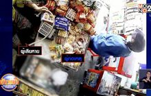 หญิงใช้เชือกรัดคอหวังชิงทรัพย์แต่ยายฮึดสู้กัดนิ้วมือ