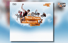 FWD จัดแคมเปญ “Real People, Real Passion Season 2”
