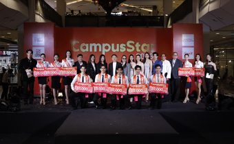 ร่วมต้อนรับดาวดวงใหม่จากภาคอีสาน “Campus Star 2023”