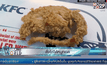 สั่งไก่ได้หนูทอด