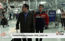 ไทยส่งหนังสือประท้วงผลชก ฟ้าลั่น จูเนียร์ แล้ว