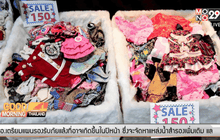 ตลาดสินค้าสัตว์เลี้ยงเติบโตต่อเนื่อง