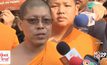 เจรจาขอตรวจค้นวัดพระธรรมกายเพิ่มเติม