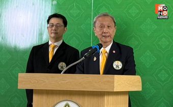 “แพทยสภา” ยันมติเดิม ลงโทษแพทย์ 3 ราย ปมดูแล “ทักษิณ” บนชั้น 14