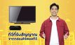 สำนักงาน กสทช. แจ้งทำการปรับปรุงสัญญาณดิจิตอลทีวี