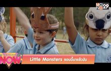 Little Monsters ซอมบี้มาแล้วงับ