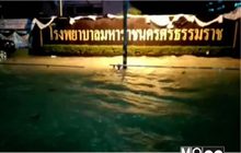 น้ำทะลักท่วม รพ.มหาราช จ.นครศรีธรรมราช
