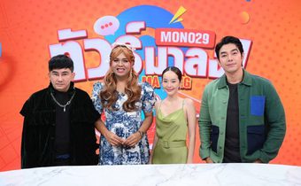 “แพรรี่” แน่วแน่!! อำลาวงการบันเทิง รู้สึก “พอ” ขอกลับบ้านดูแลแม่อย่างเต็มที่