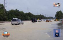 สถานการณ์น้ำท่วมประจำวันที่ 03-09-62