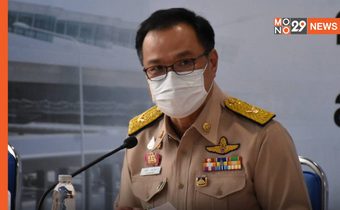 “อนุทิน” ยืนยันวัคซีนโควิด-19 ฟรี สำหรับประชาชนทั้งไทย – ผู้พำนักทุกคน