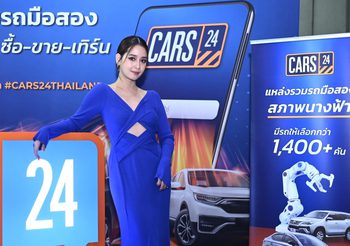 โม – อมีนา ร่วมสร้างสีสัน ชวนซื้อรถมือสองสภาพดีที่ CARS24 ในงาน FAST AUTO SHOW THAILAND 2022 ไบเทค บางนา