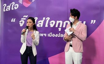 “จิ๊บ ศศิกานต์”จับมือ”นายห้างวินท์”เปิดนโยบาย “กรุงเทพเมือง ปลอดภัย” ชูแก้ปัญหา 3 ระยะ