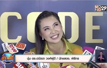 “บุ๋ม ปนัดดา” เอือมถูกหนุ่มใจป๋าคุกคามไม่เลิก