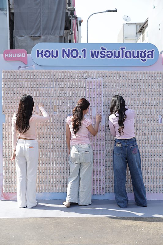 บริษัท ไอ.พี. วัน