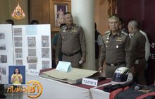ตร.เร่งทำคดี “จ่านิว” ตัดประเด็นชู้สาว-หนี้นอกระบบ