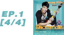Roommate The Series EP.01 [4/4]