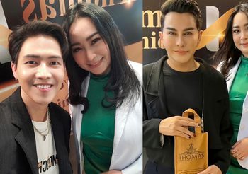 คนดังร่วมกิจกรรม Thomas clinic มอบความสุข พร้อมแจกฟรีสวยหล่อให้เหล่าแฟนคลับ