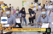 ไทยฉีด “วัคซีนซิโนแวค”  แล้วกว่า 36,000 คน