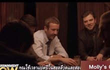 Molly’s Game